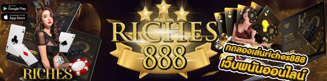 mriches888